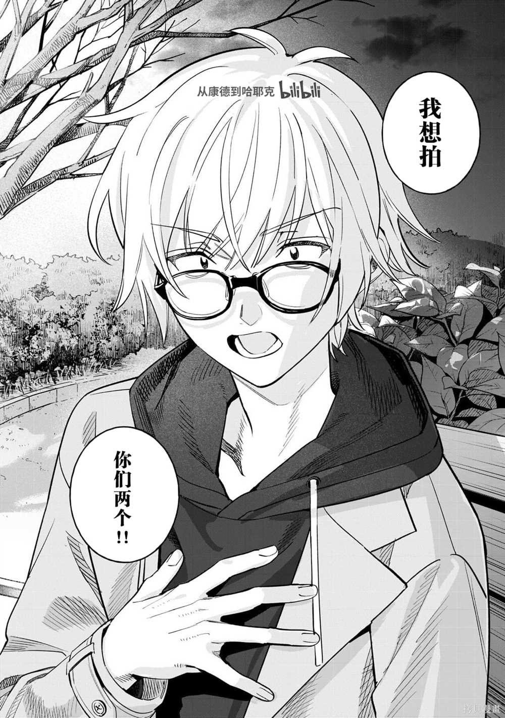 第69.2话