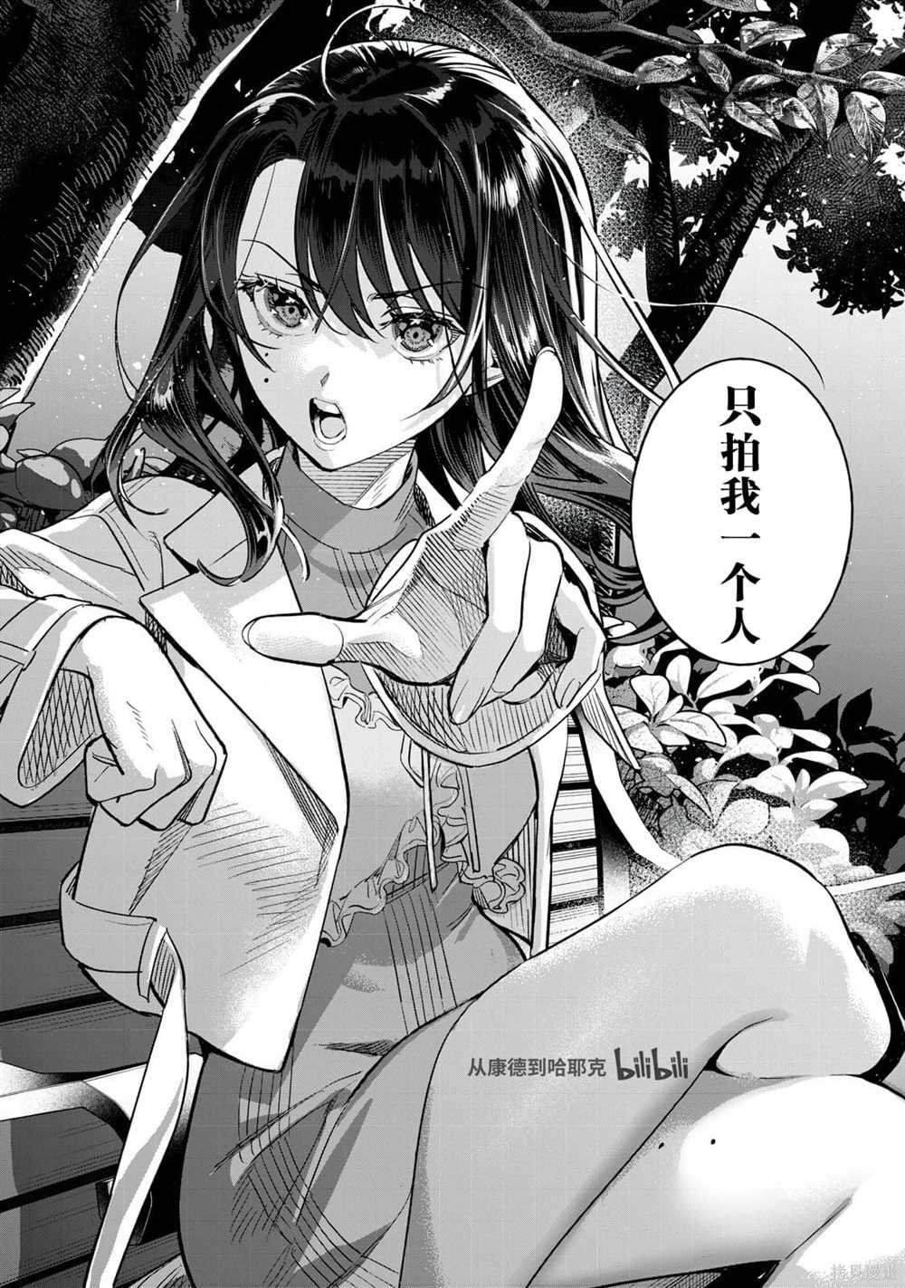 第69.2话