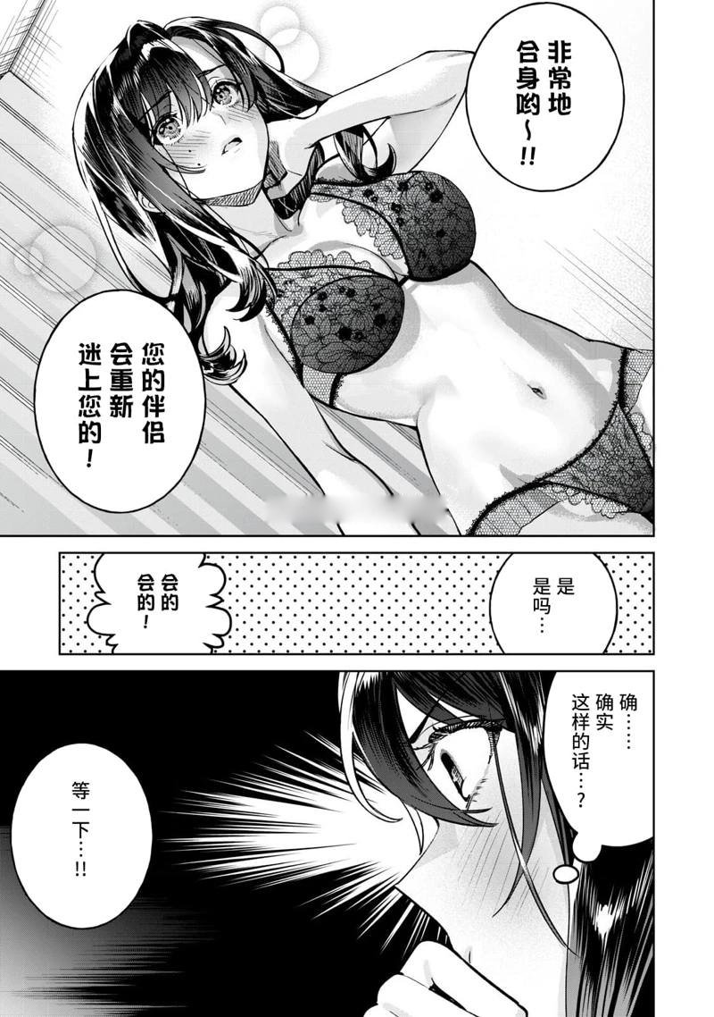 第70.1话