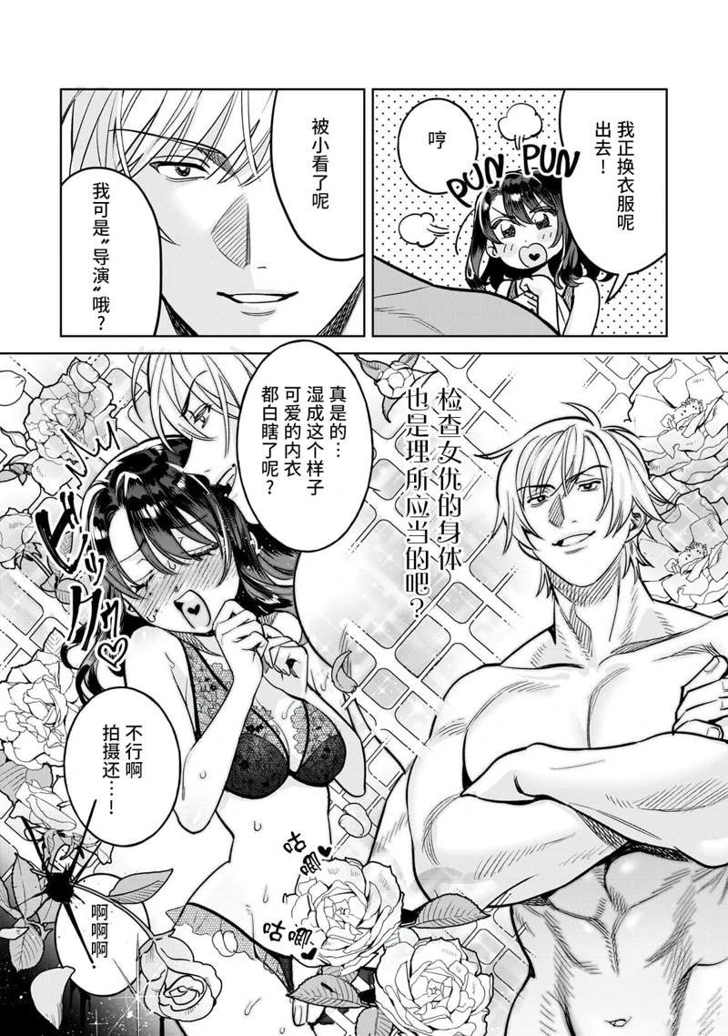 第70.1话