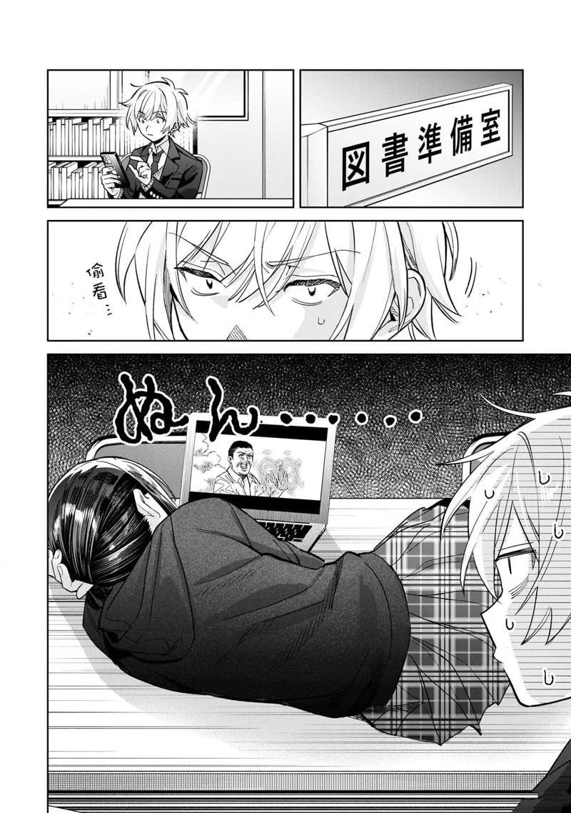 第70.1话