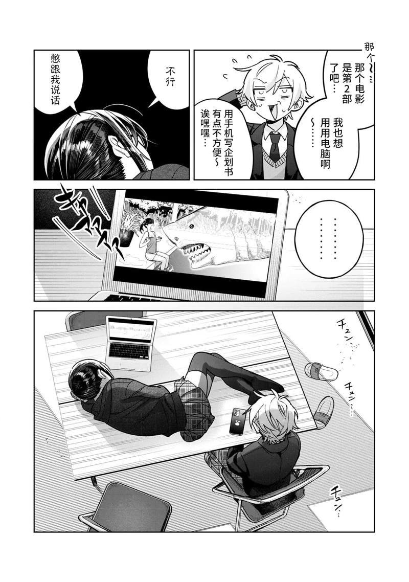 第70.1话