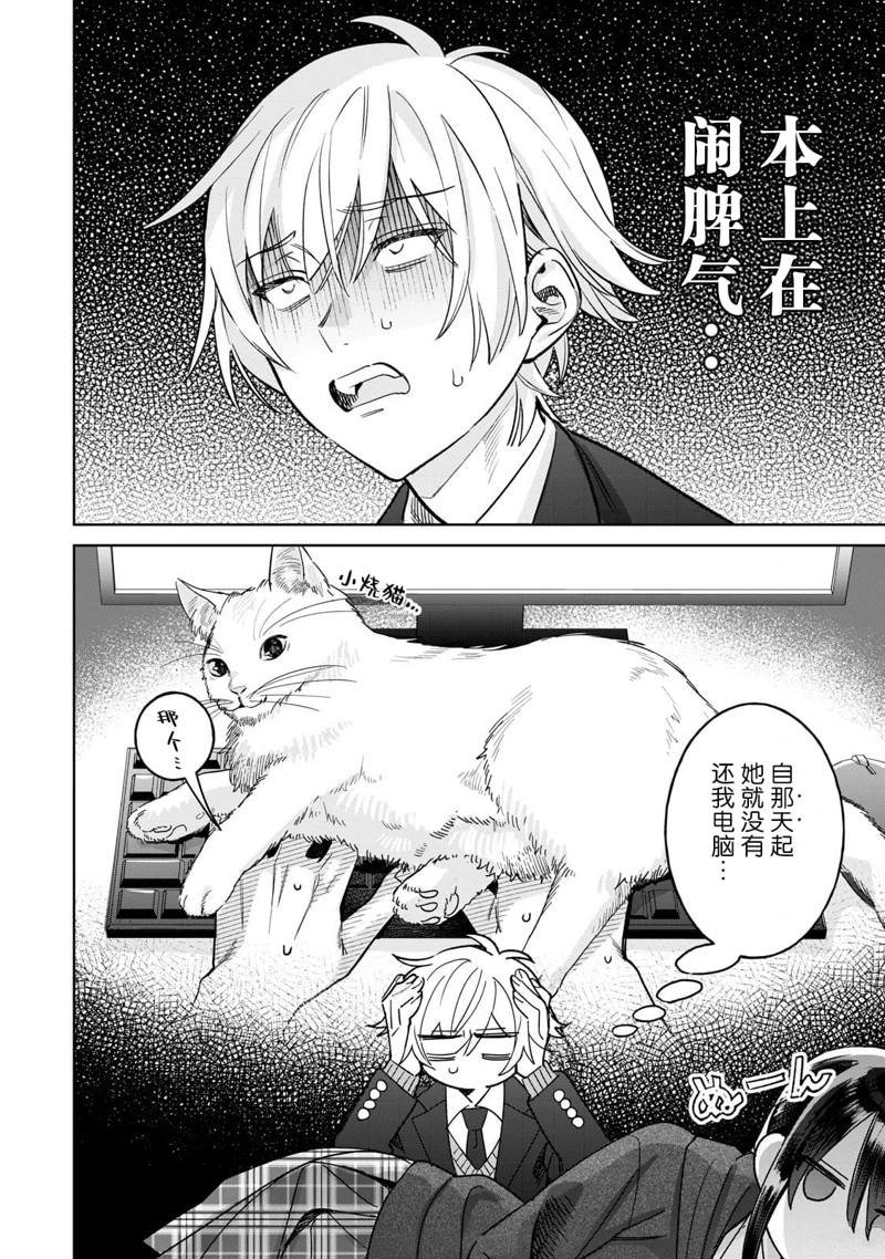 第70.1话