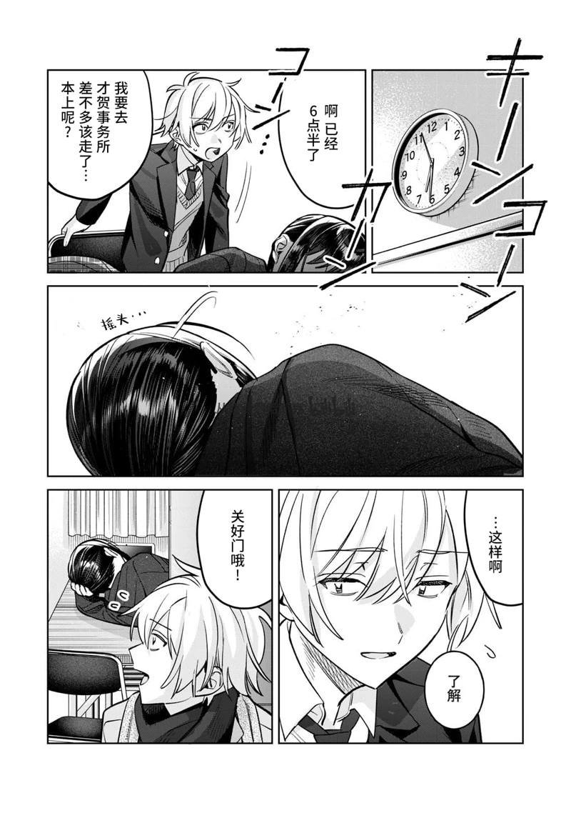 第70.1话