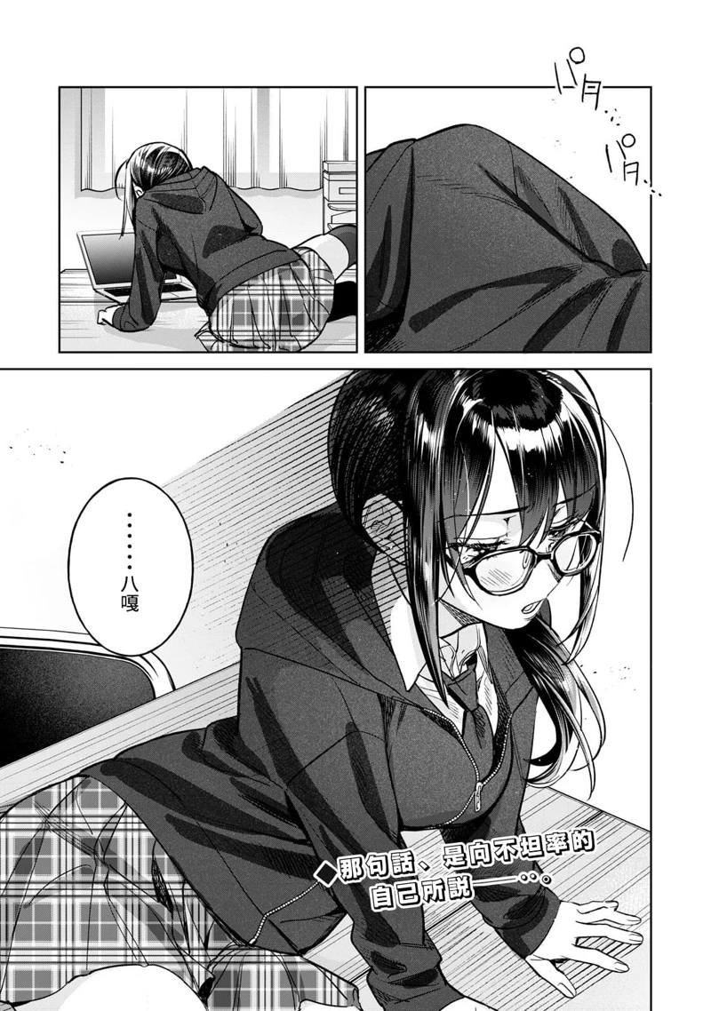 第70.1话