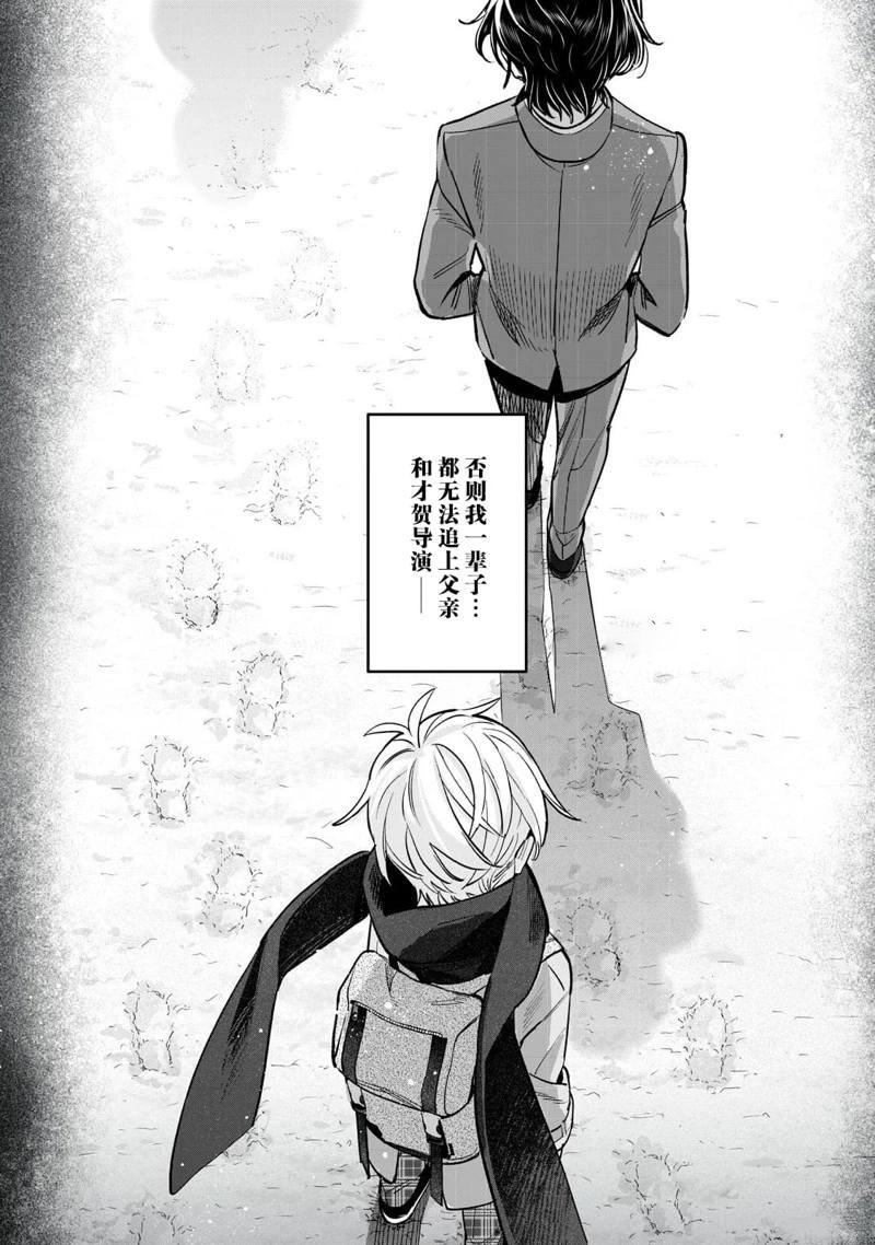 第70.2话