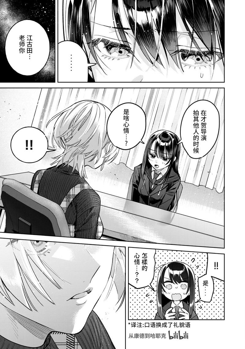 第71.1话