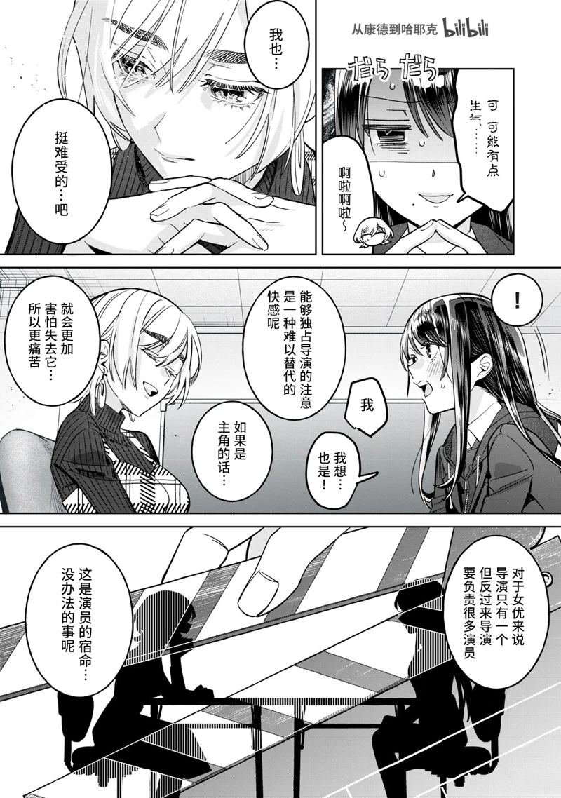 第71.1话