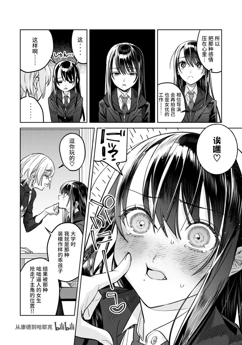 第71.1话