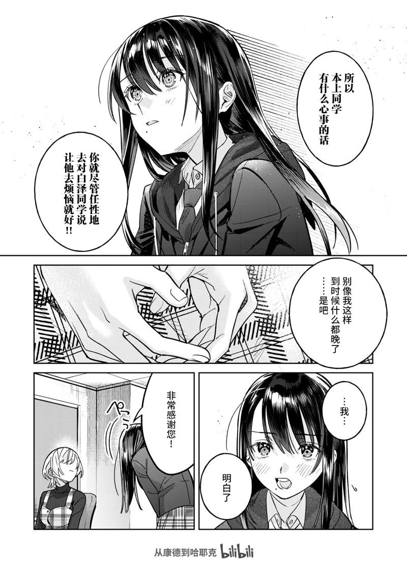 第71.1话