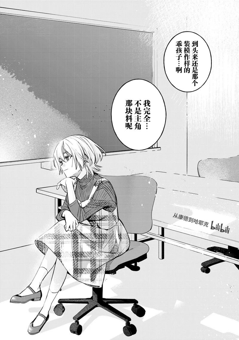 第71.1话