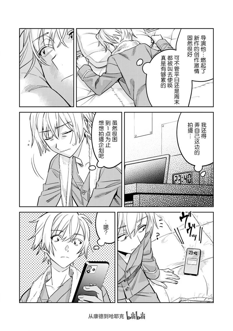 第71.1话