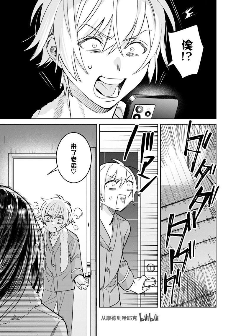 第71.1话