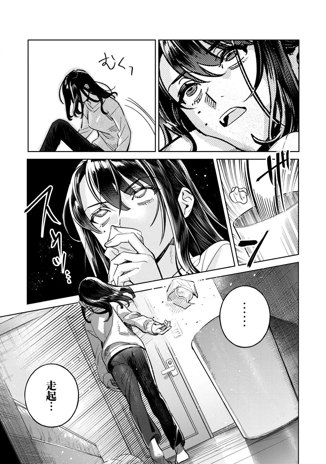 第72.1话