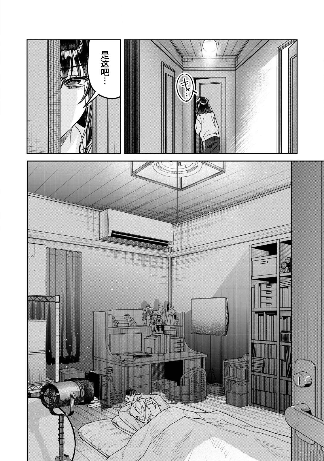 第72.1话