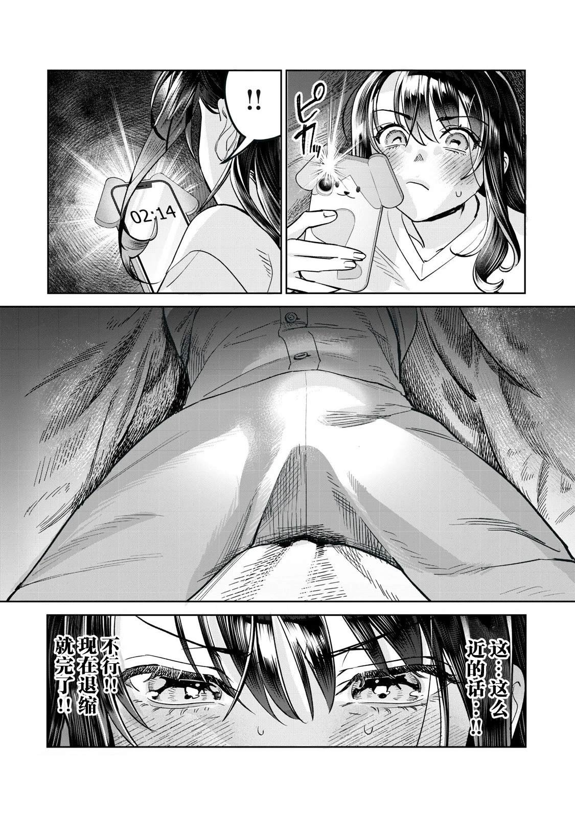 第72.1话