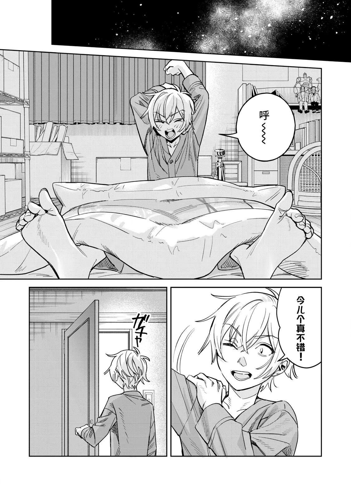第72.2话