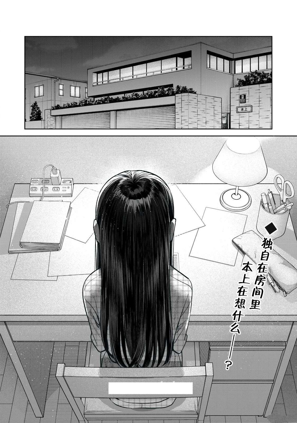 第73.1话