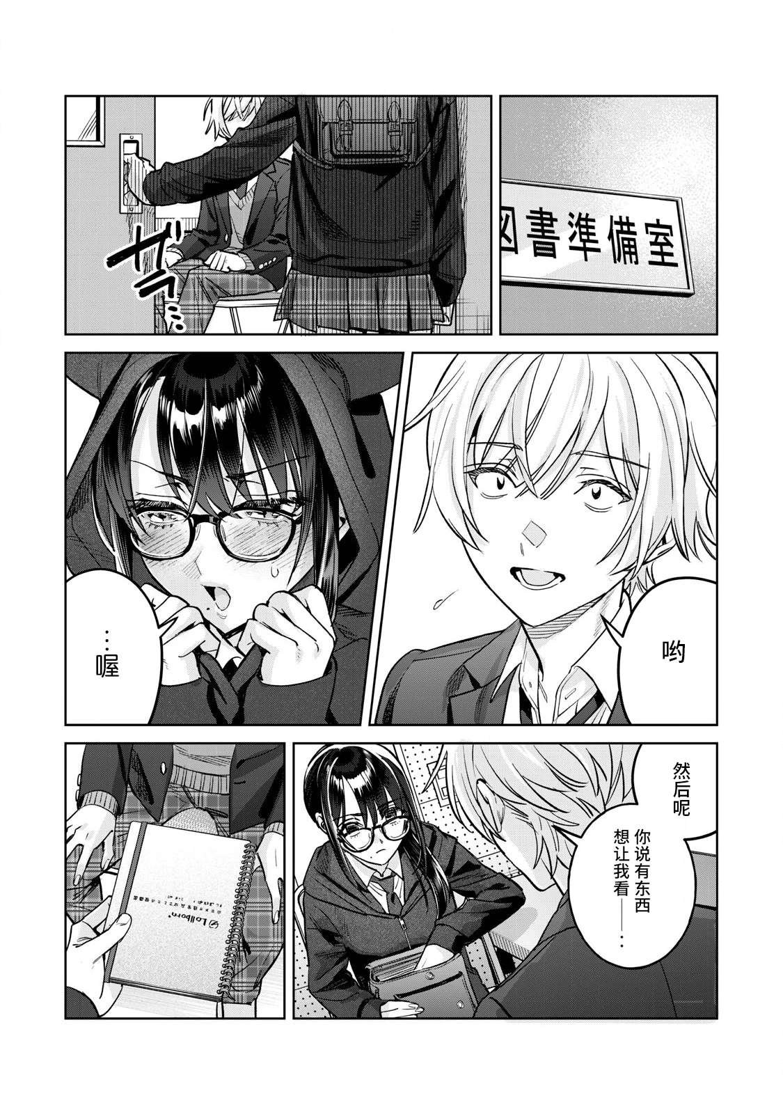 第73.1话