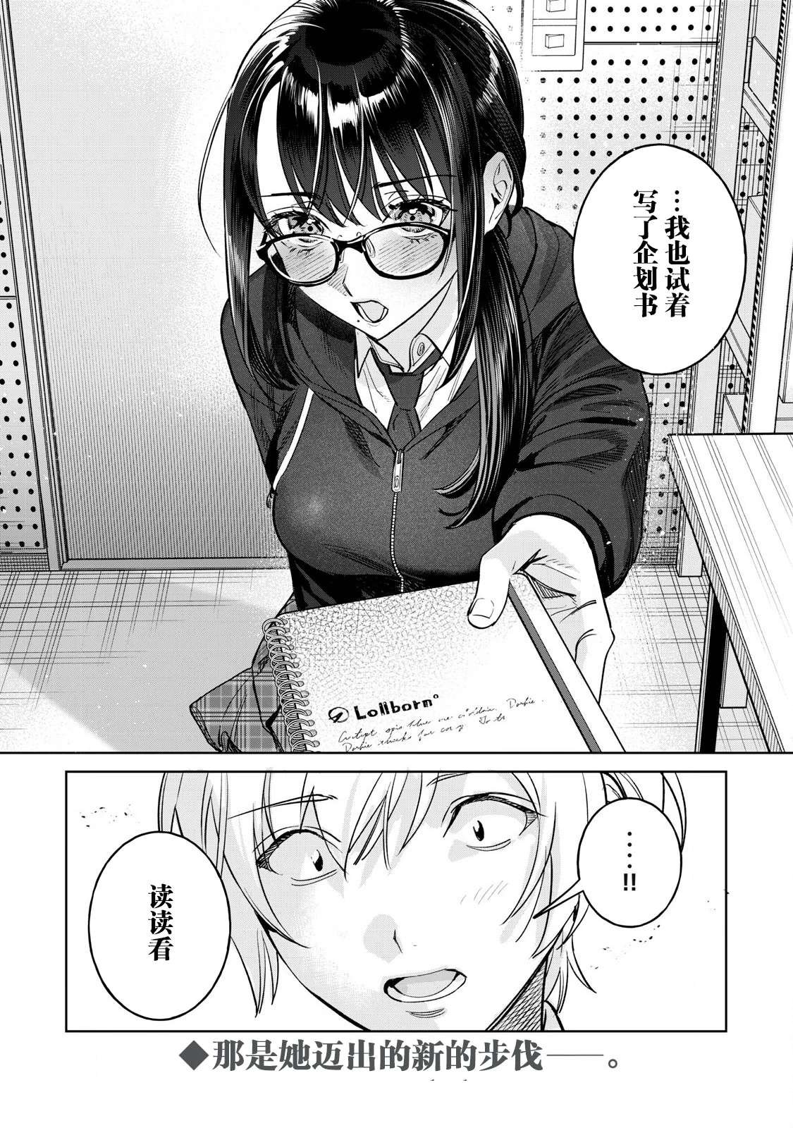 第73.1话