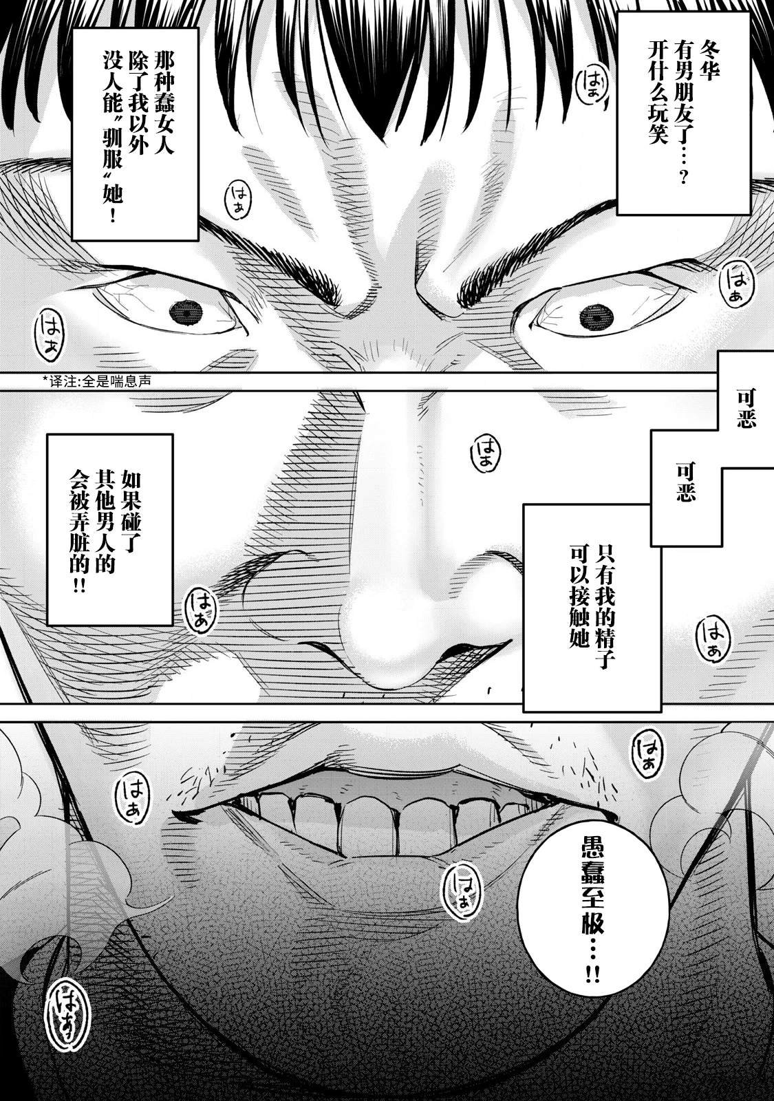 第74.1话