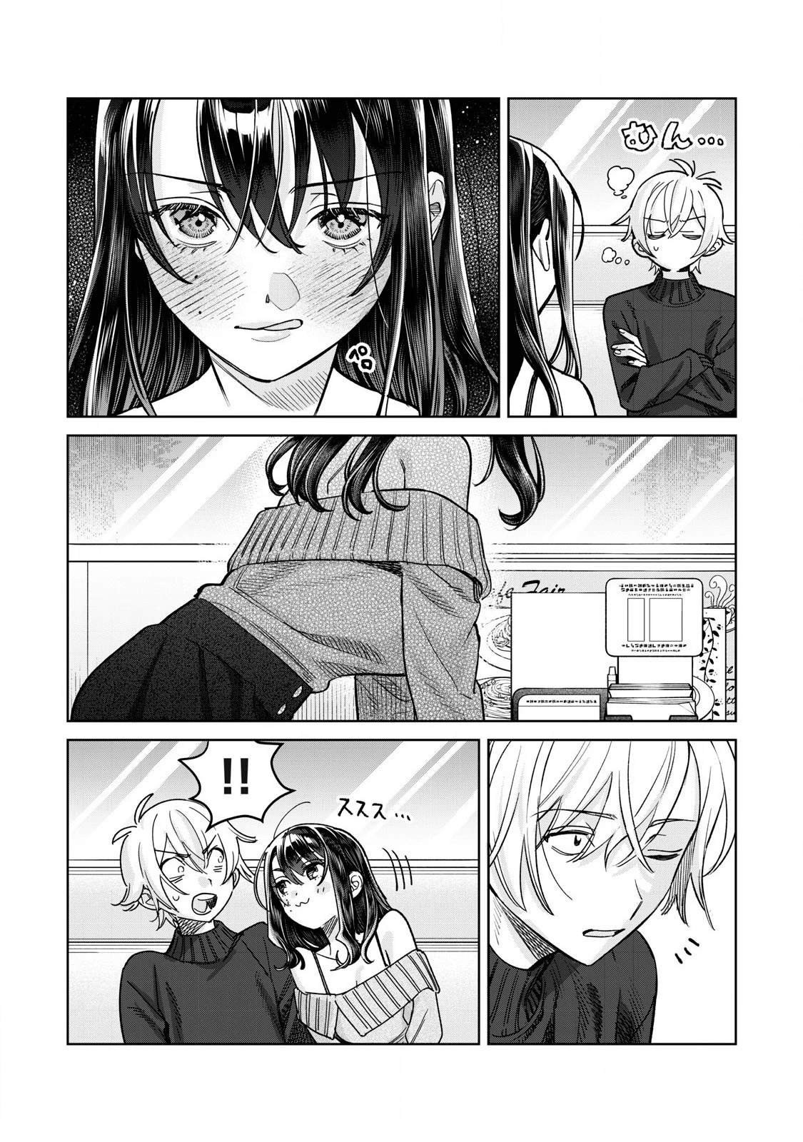 第74.2话