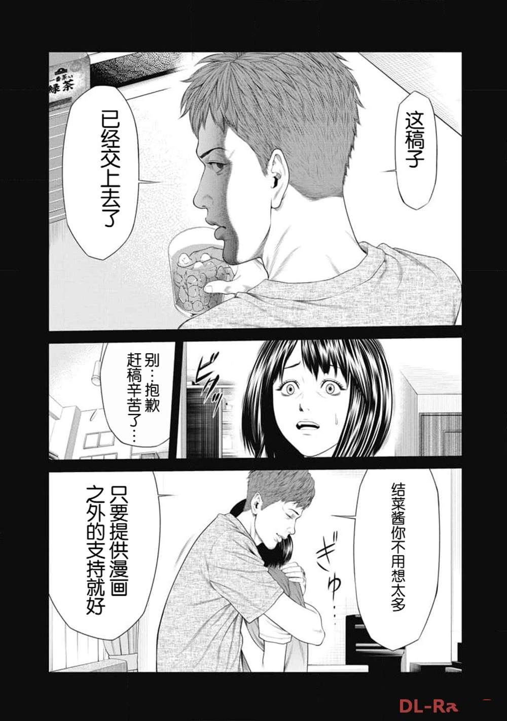 第10话