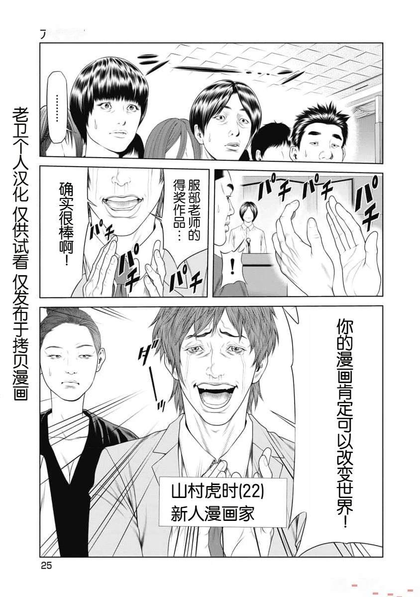 第11话