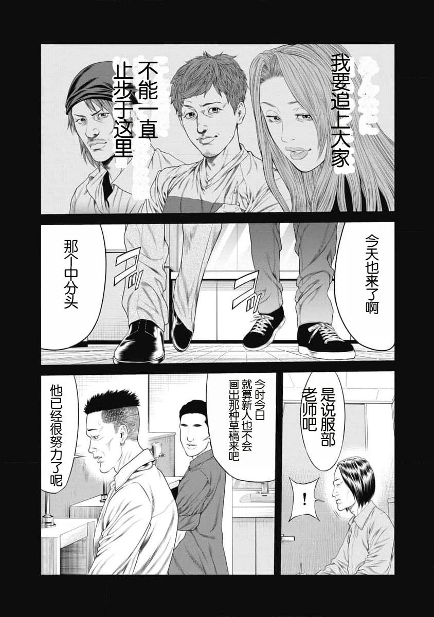 第12话