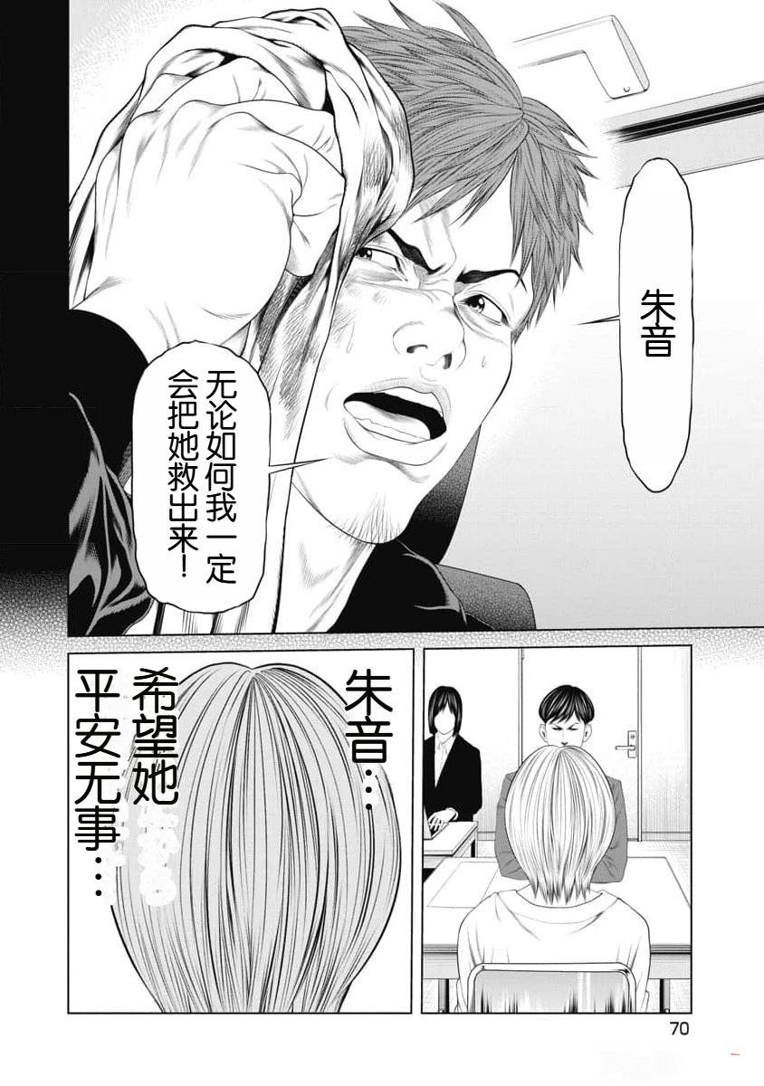 第22话
