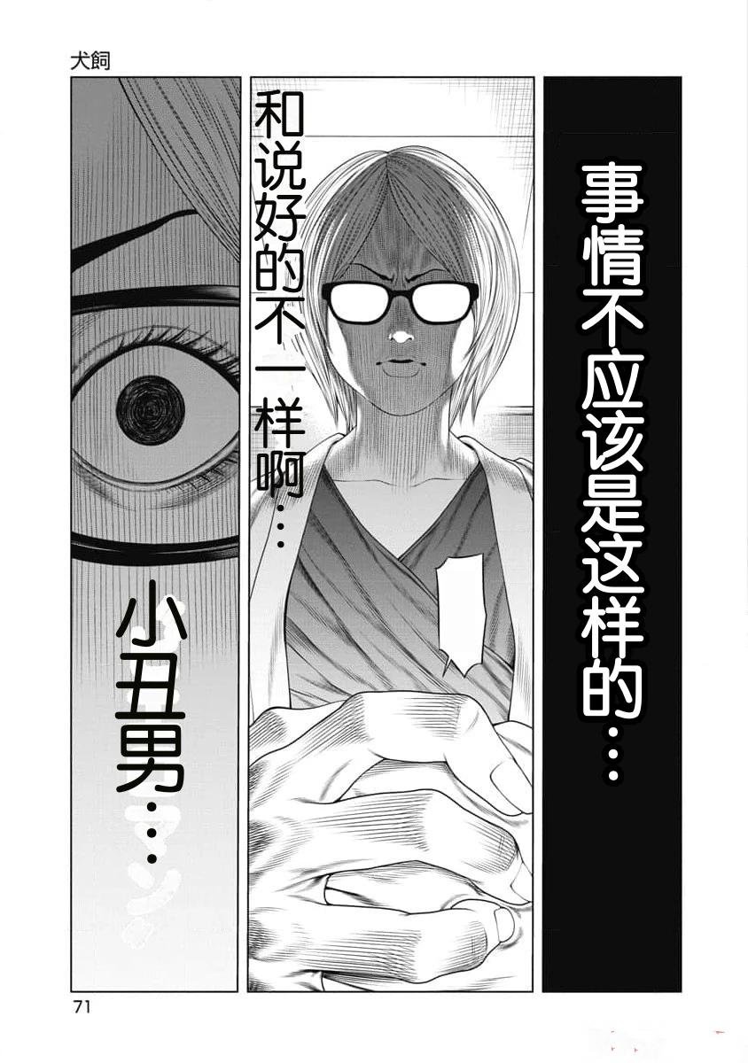 第22话