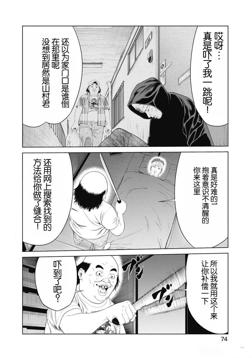 第22话