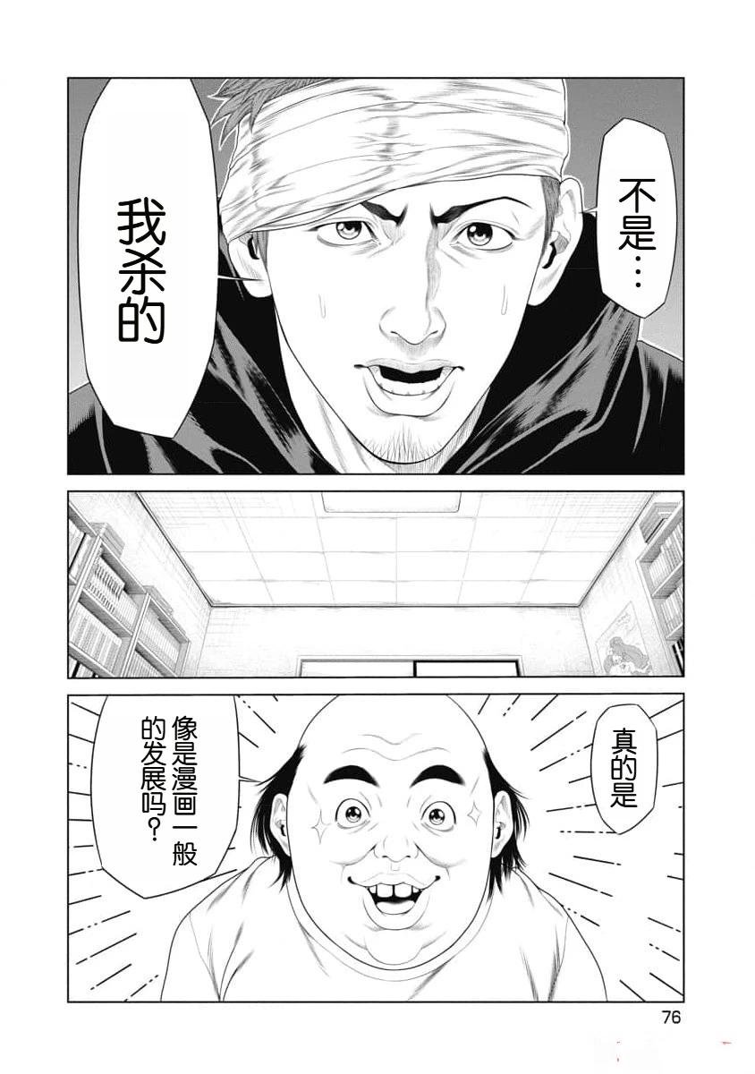 第22话