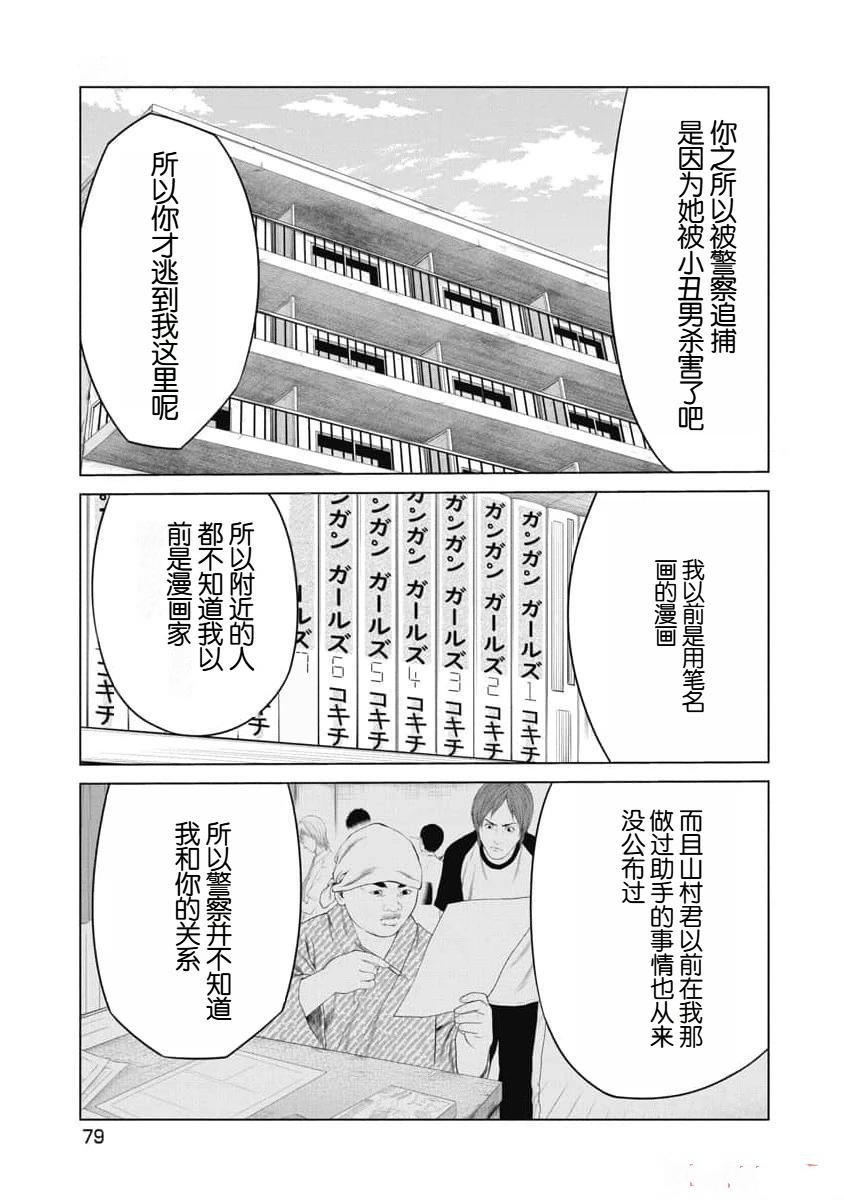第22话