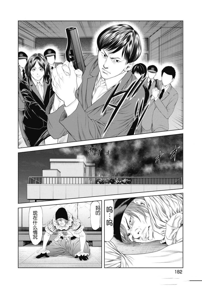 第27话