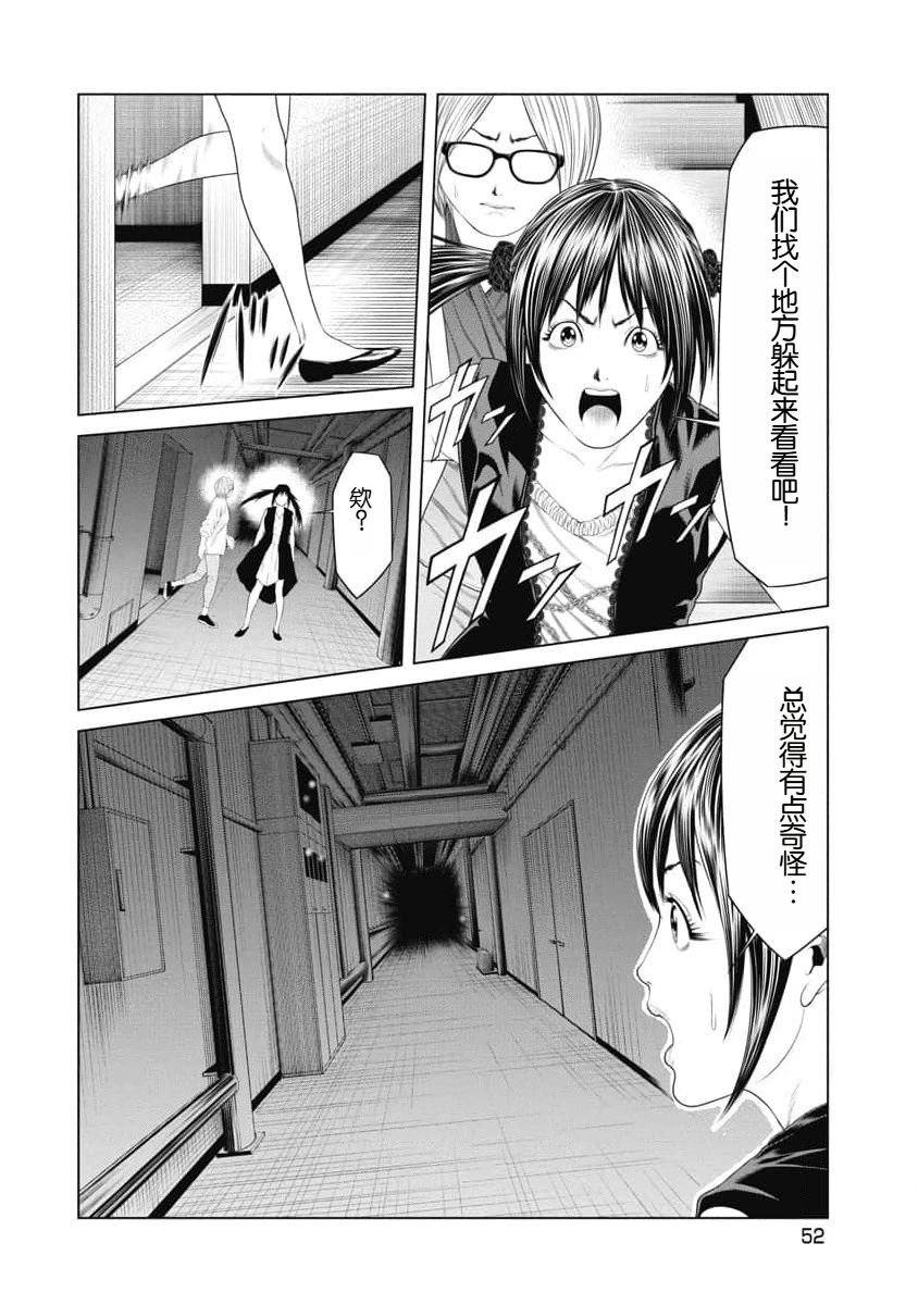 第31话