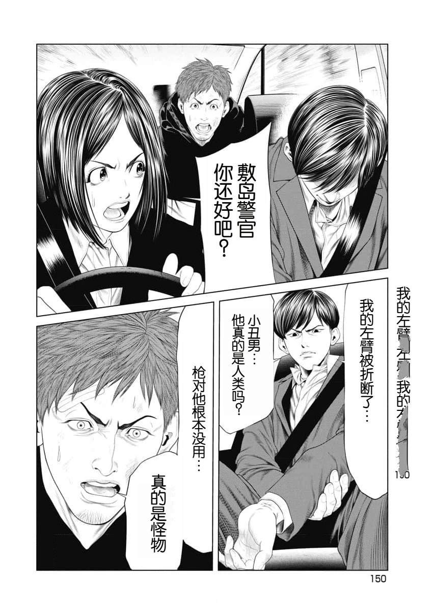 第36话