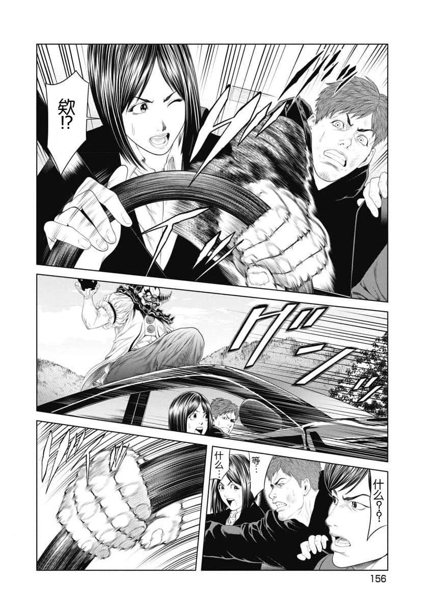 第36话
