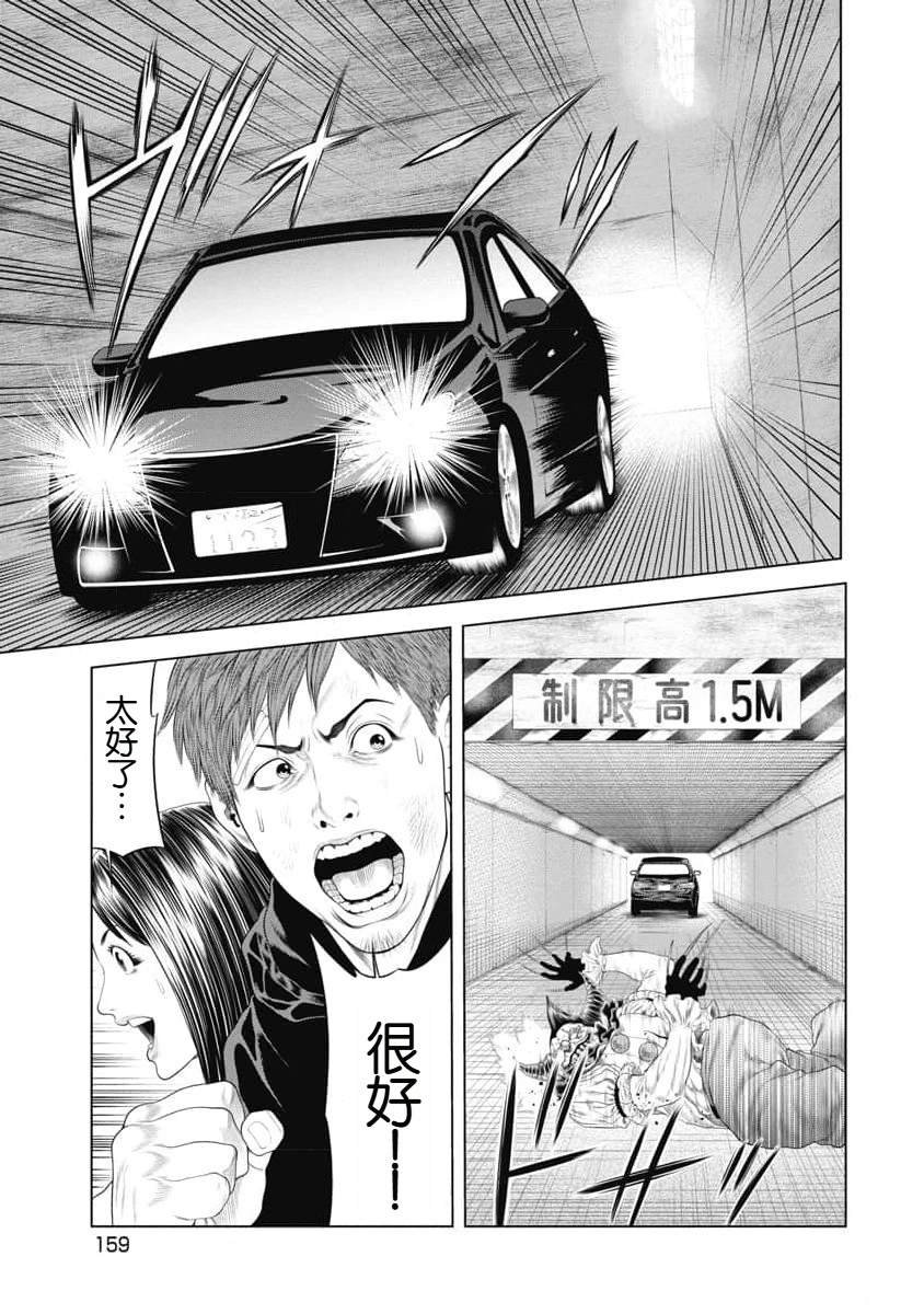 第36话