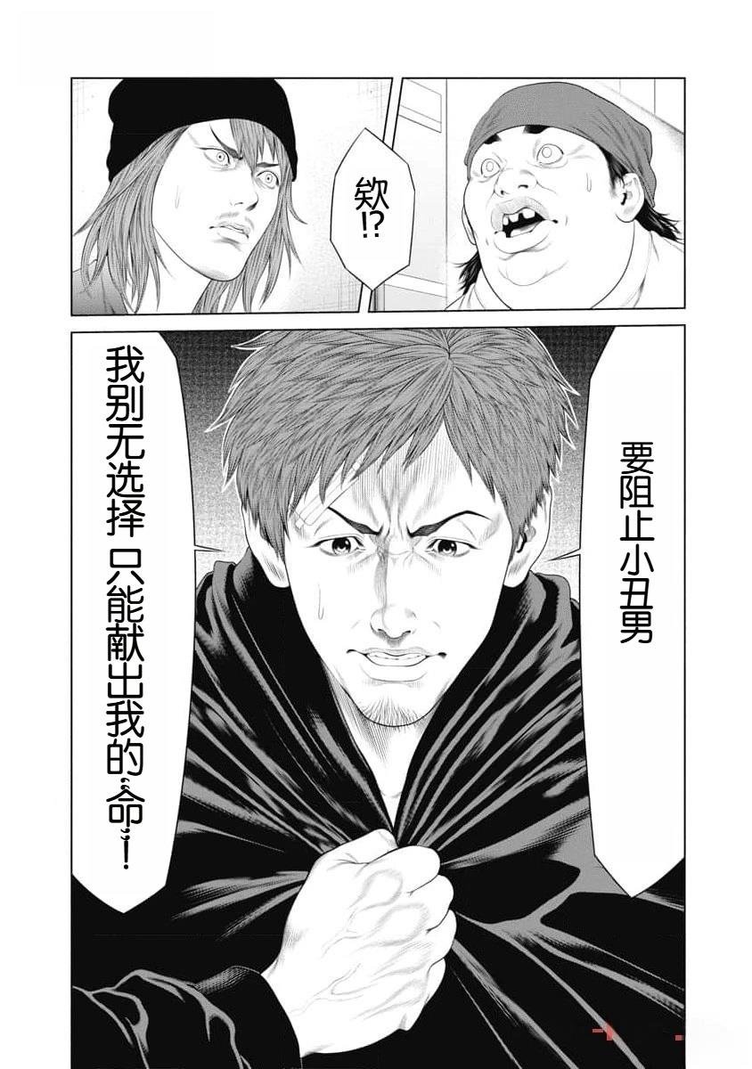 第39话