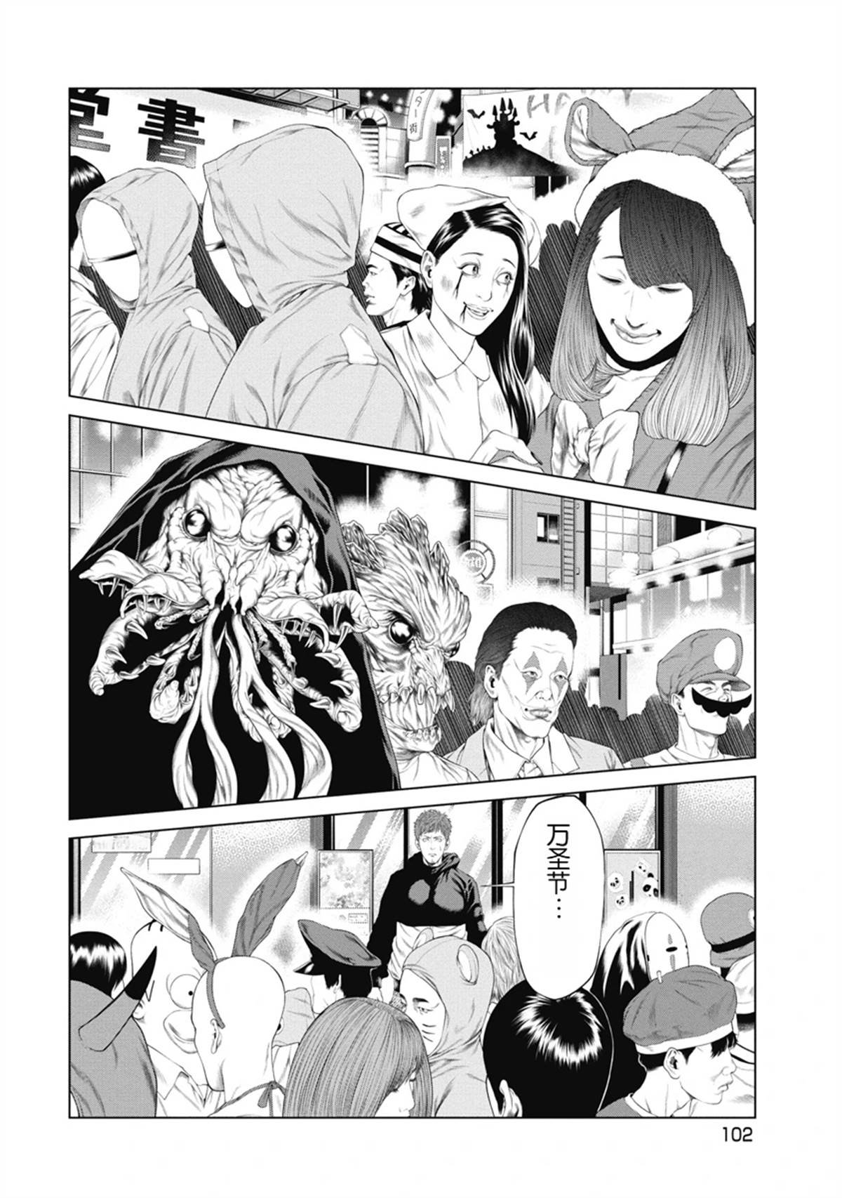 第4话