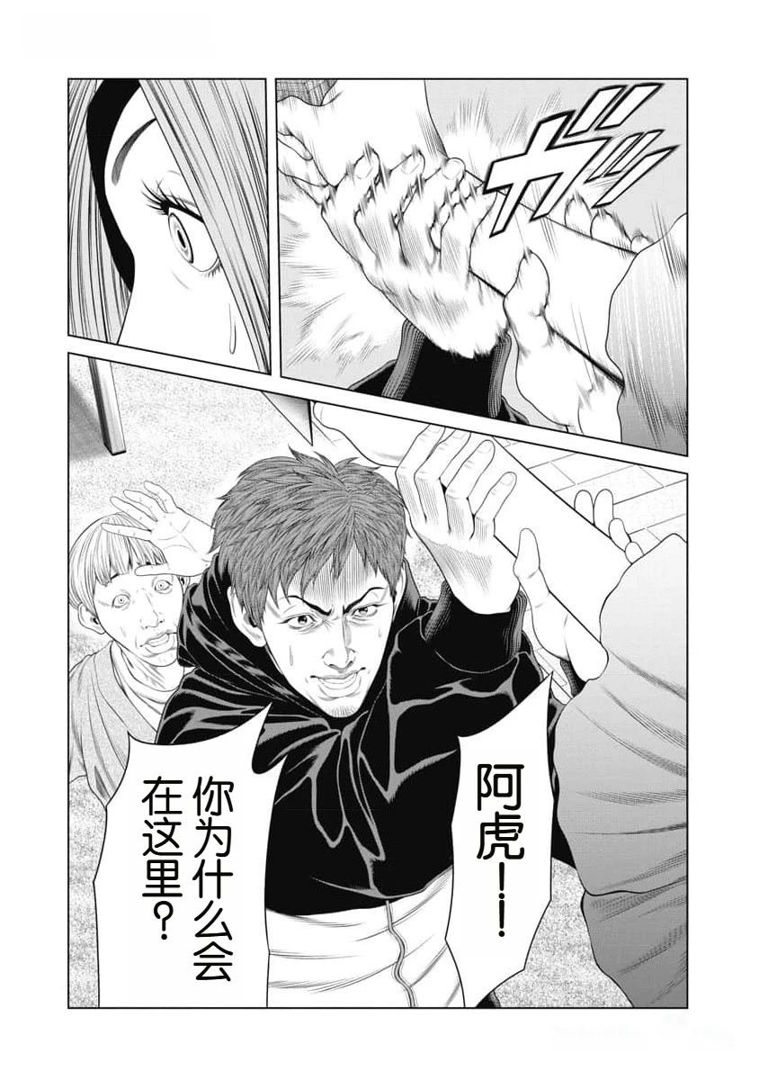 第40话