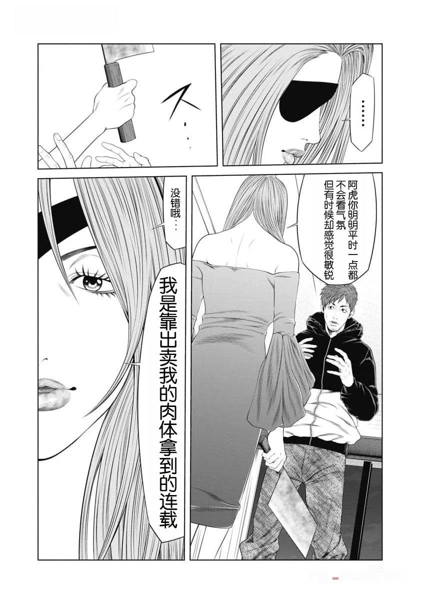 第41话