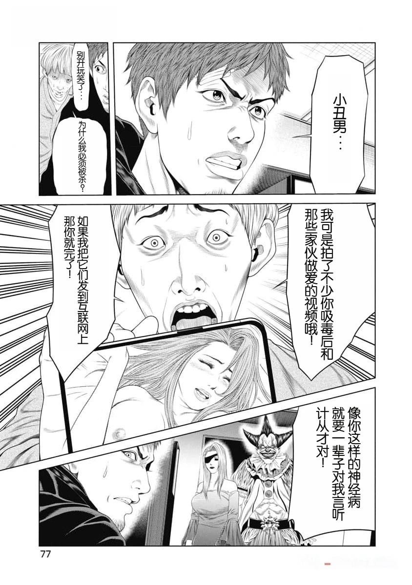 第41话