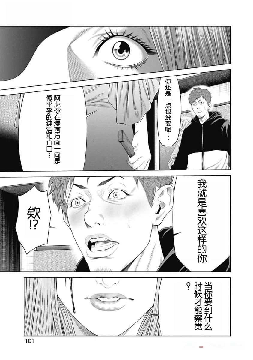 第42话