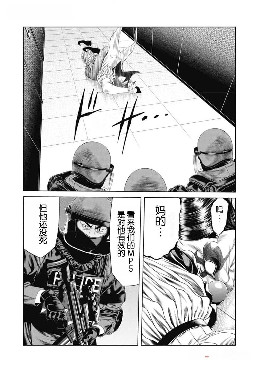 第43话