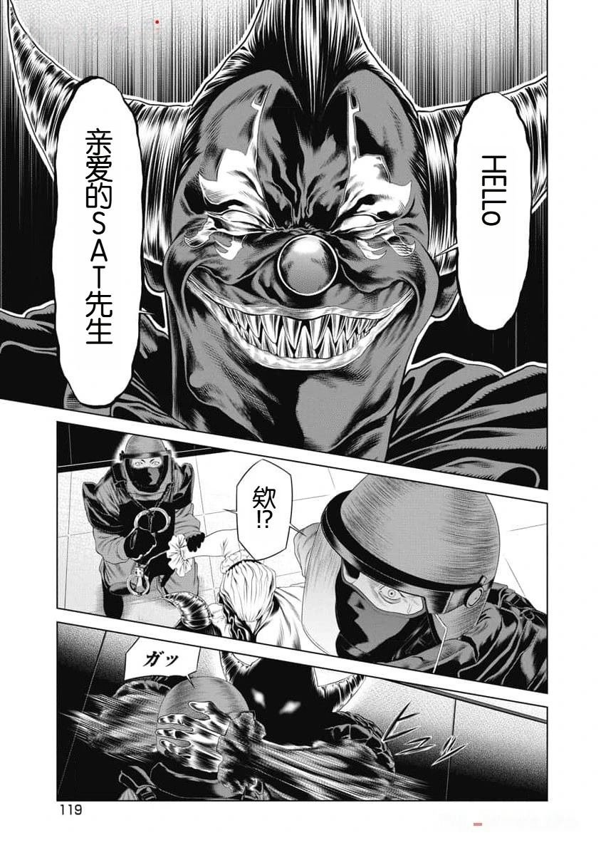 第43话
