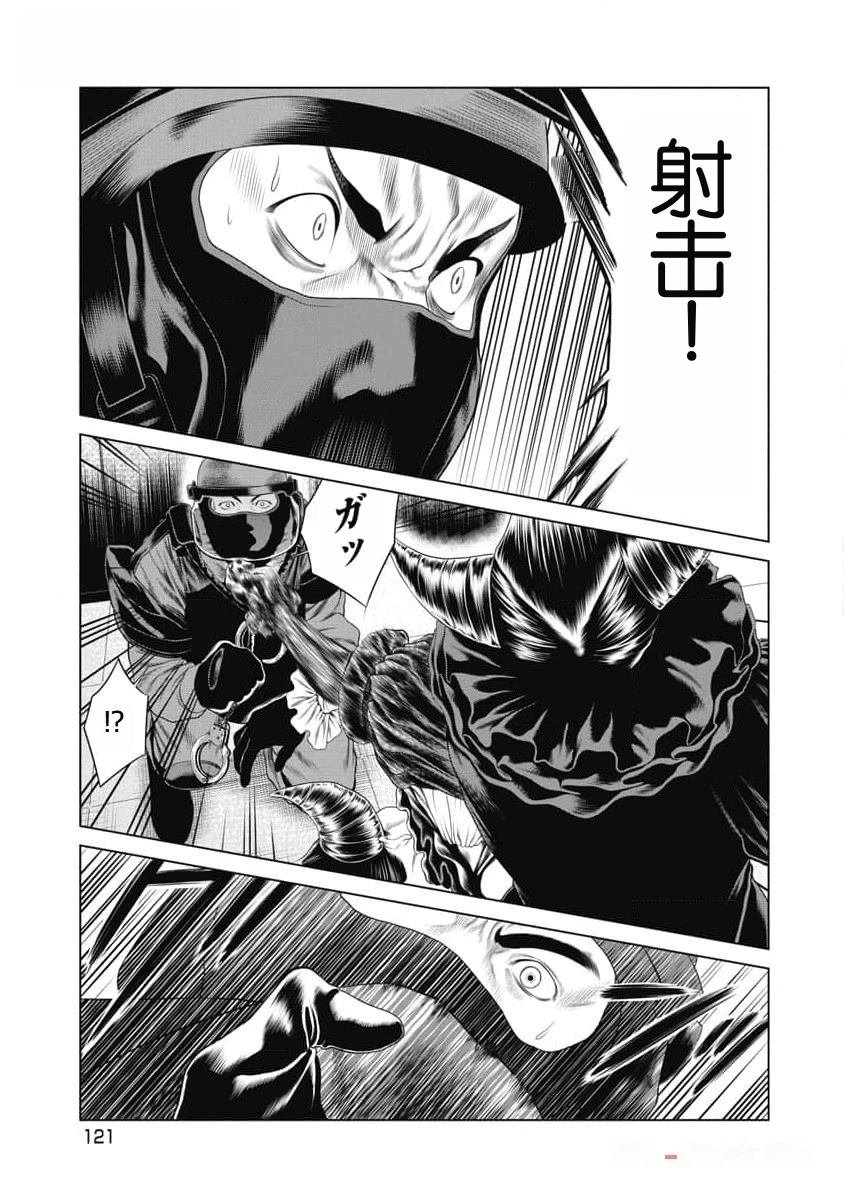 第43话