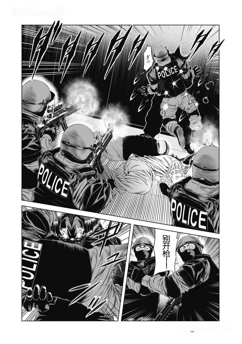 第43话
