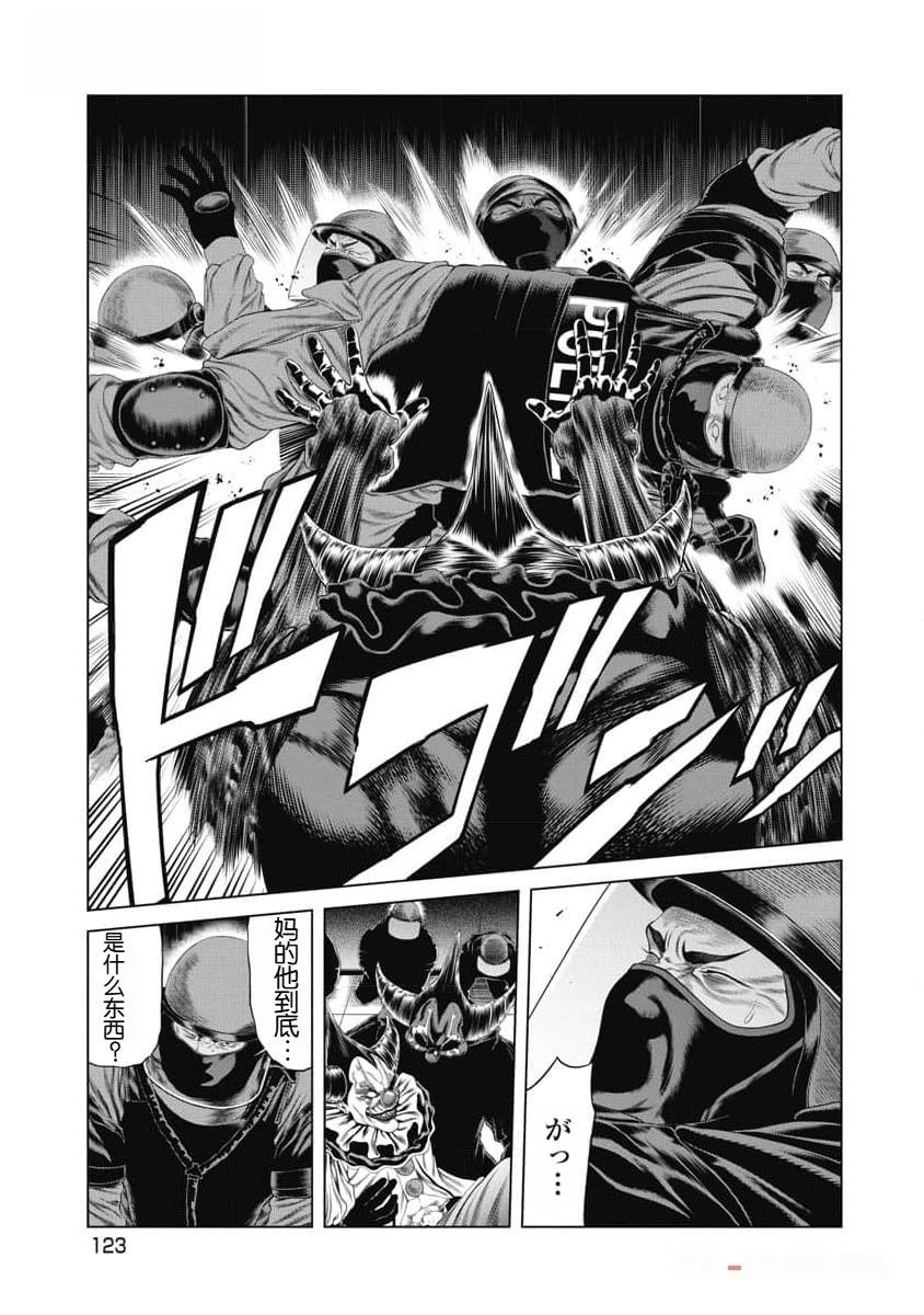 第43话